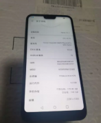 华为荣耀10 6＋128g